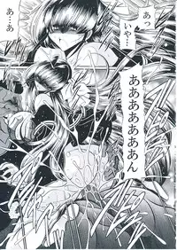 (C82) [Circle Taihei-Tengoku (Horikawa Gorou)] Oyako Club Joukan
