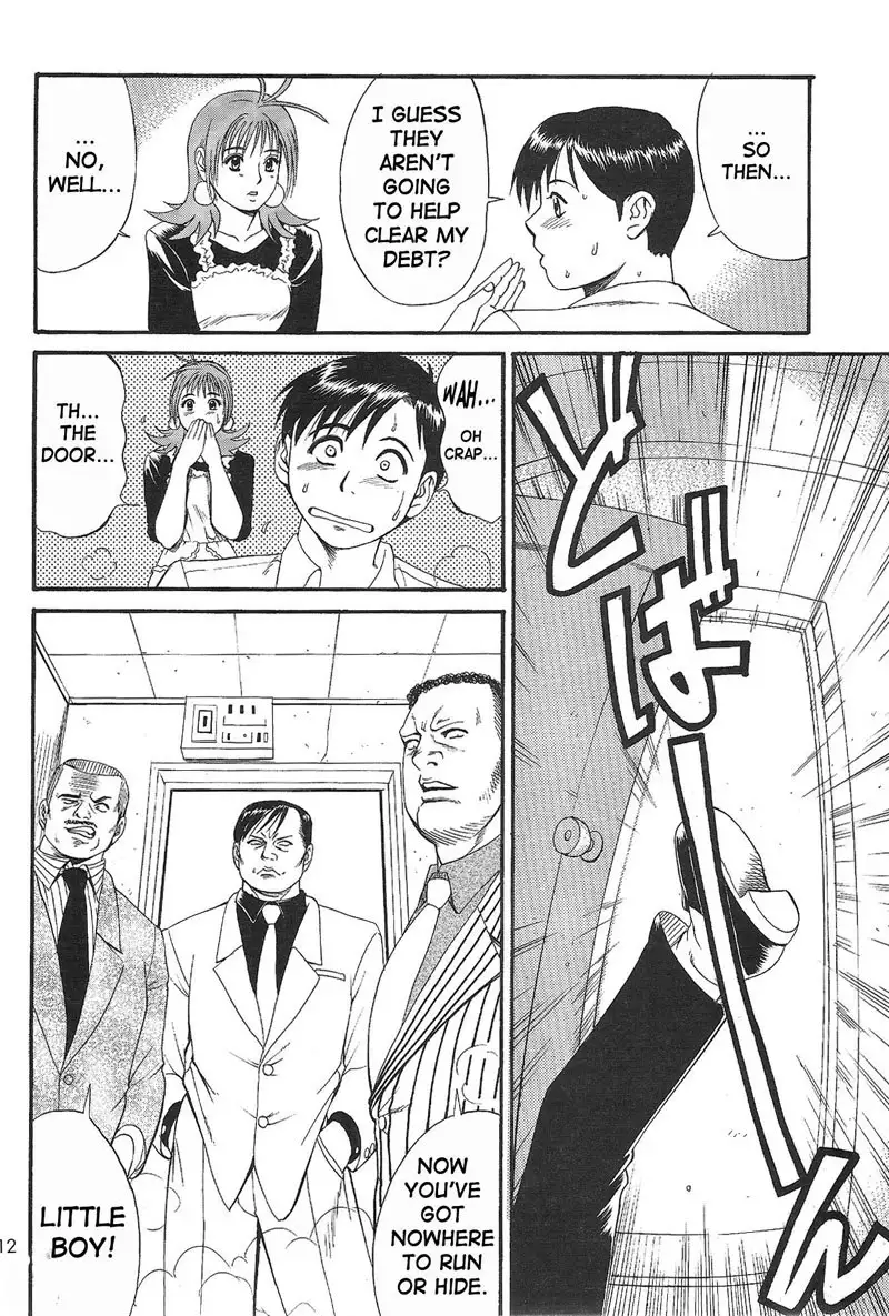 Boku No Seinen Kouken Nin 2