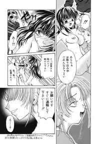 [Kugami Angning] Setsukan Chuudoku - Sweet Sweet and Gothic