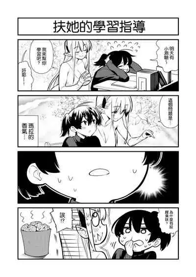 Futanari no Elf