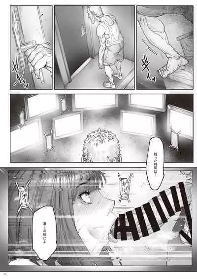Kaihoubaitode roujinno kouinna yokyuuto okanenomaeni chitaiwo sarasu JK