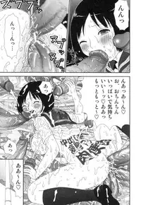 [Machino Henmaru] Sawayaka Abnormal - Freshness Abnormal
