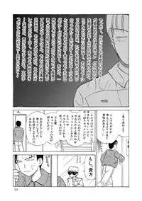 [Hanamizawa Q-Tarou] Hanahiyori－Hanamizawa Q-Tarou Jisen Shuu [Digital]