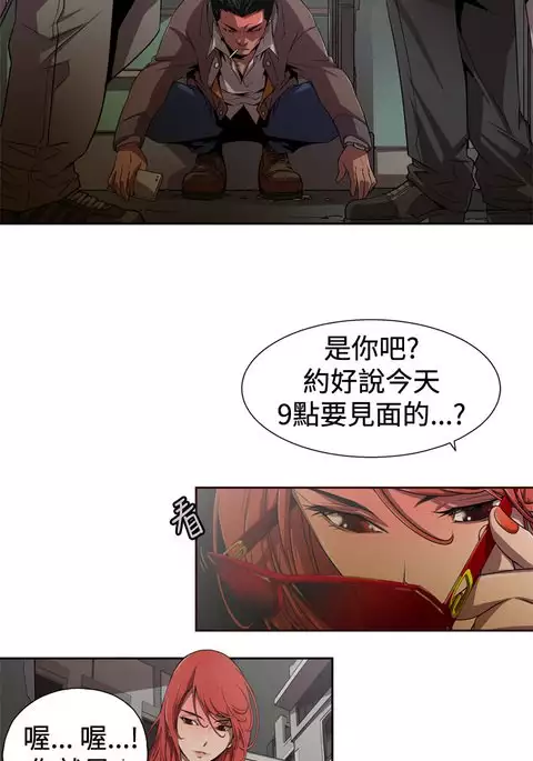 捕猎母猪