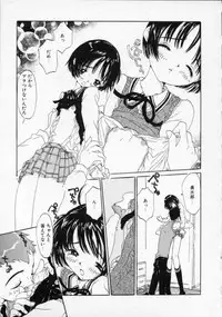 [Rie-chan 14-sai] Boku no Kanojo to Pink Iro