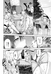 (C89) [Jyouren Kishidan (Kiasa)] Sakura Neya (Fate/stay night)