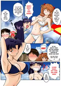 [DOURAKUYA GOZARU] Mamanaranu Asuka-sama 7 (ENG)