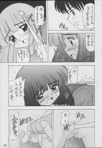 (C56) [Asanoya (Kittsu)] Hotaru -Soushuuhen- (Sailor Moon)