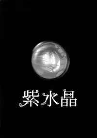 [Hatoya Mameshichi] Maid100%