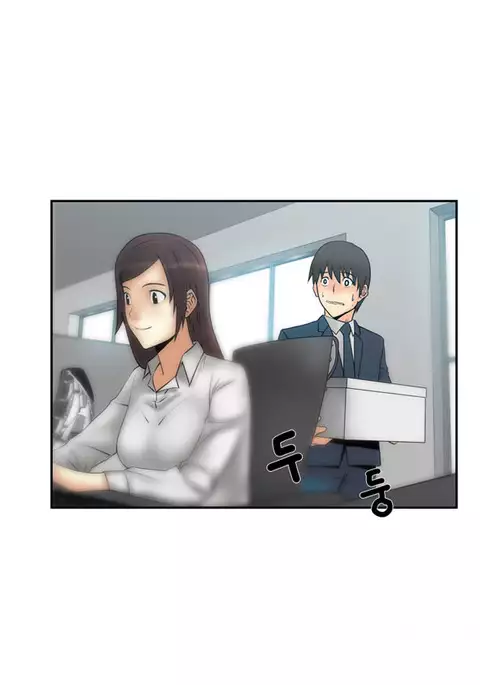 My Office Ch.1-18
