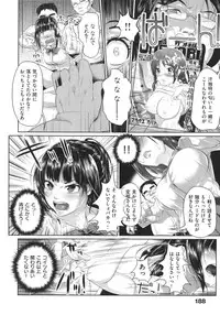 [Inoue Makito] Wet.