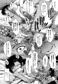 [SINK] Yaribeya no Oyako