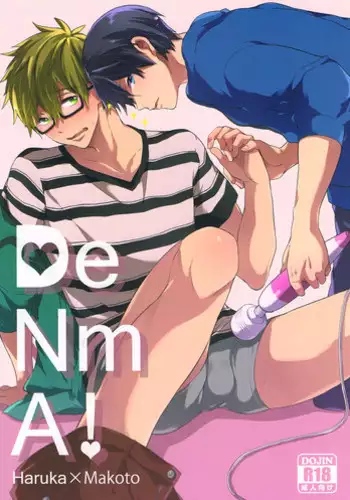 (SUPER24) [American ☆ Rock (Kotarou)] Inu no Kimochi (Free!)