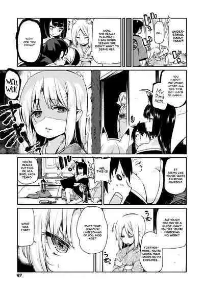 Ayakashi-kan e Youkoso!