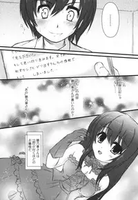 [Anthology] Nozoite wa Ikenai 3 - Do Not Peep! 3