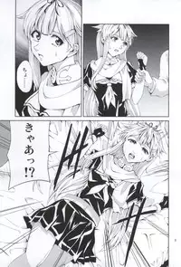 (SC2015 Summer) [RAID SLASH (Yahiro)] Tasogare no Ame (Kantai Collection -KanColle-)