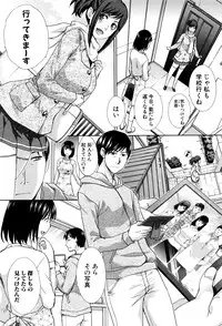 [Itaba Hiroshi] Kazoku Soukanzu