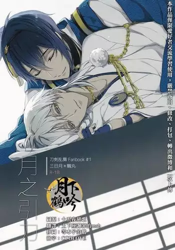 玉責め教本（ふたなり） ①~⑥