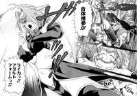 [Kouda Tomohiro] Petit-Roid 3 Vol. 3
