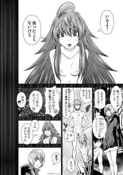 Chijou Hyakkai Ch71-75