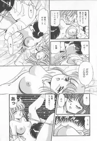 [Taro Wolf] Hot Wind