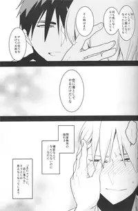 (SPARK9) [archea (Sasagawa Nagaru)] Zeitaku na Nayami (Kuroko no Basuke)