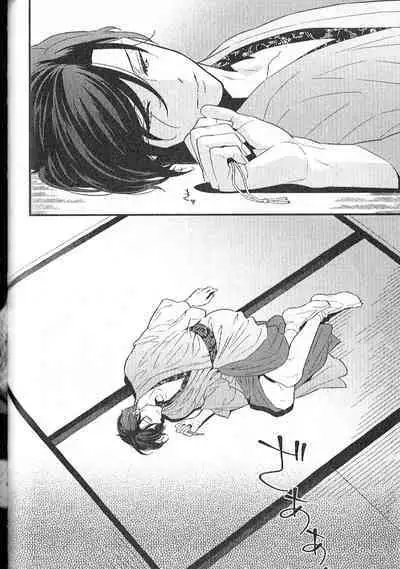 Chashitsu Yuugi