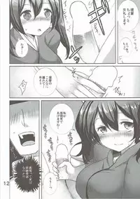 (Teitokutachi no Ochakai) [Jackpot 64 (HAN)] SRYX (Kantai Collection -KanColle-)