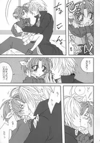 Shake/Hands