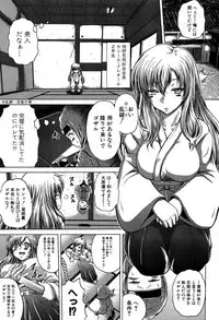 [Kaname Aomame] Hatsujo Perfume!! ~Niotte Kaide Zecchou Otome Kiriyama-san~