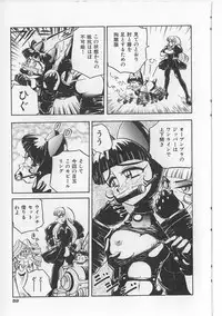 [Michael Harawata] Sukisuki Candy Love!!