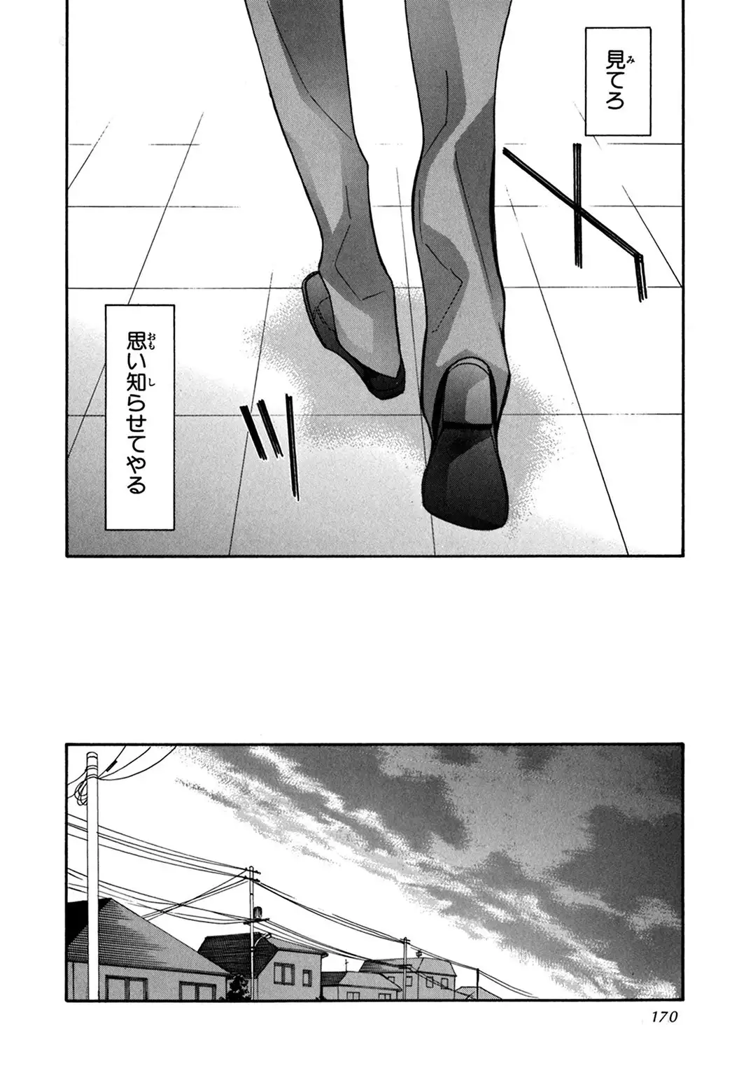 Konbini-kun. - Conveni-kun.