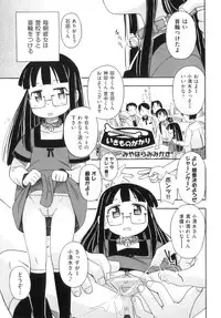 [Anthology] Comic Ino. 8