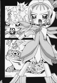 {circle heron} Magewappa 14