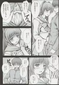 (C69) [DOUWA-KENSETSU (Nomura Teruya)] PROMISE (ToHeart2)