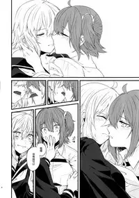 Master to Jeanne Alter-chan ga Cosplay Shite Ichaicha Suru Hon.