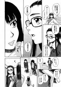 COMIC MUJIN 2006-01