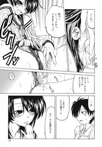 [Benjamin] Datte Daisuki Damono