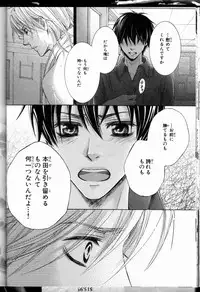 Senpai no Mizugi ch1-2 (raw)