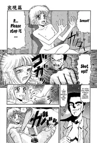 [Kobayashi Shounen] Mairandohatsuten - chapter 1 (ENGLISH)