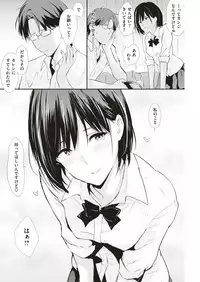 COMIC Kairakuten 2018-12 [Digital]