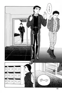 [Ogami Wolf] Shion no Yoru Aizouban