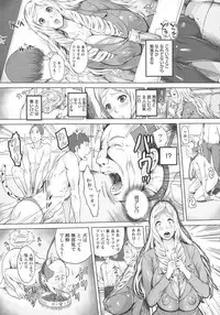 Kannyuu Inryoku