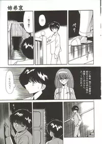 [Horikawa Gorou] Aigan Ryoubyouk Sho (Pet Humiliation Diary) [ENG]