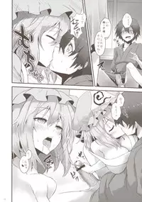 (Reitaisai 10) [Shigunyan, Anmitsuyomogitei (Shigunyan, Michiking)] YuyuPai Goudou Bon (Touhou Project)