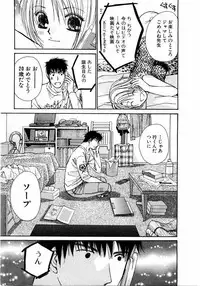 [Kawamoto Takahiro] Ideal Vol.2