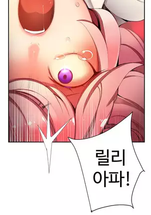 Lilith`s Cord Ch.0-36