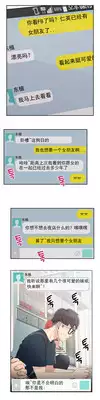 [BAK Hyeong Jun]Sweet Guy Ch.1-3(Chinese)(FITHRPG6)