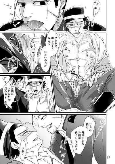 FEVER