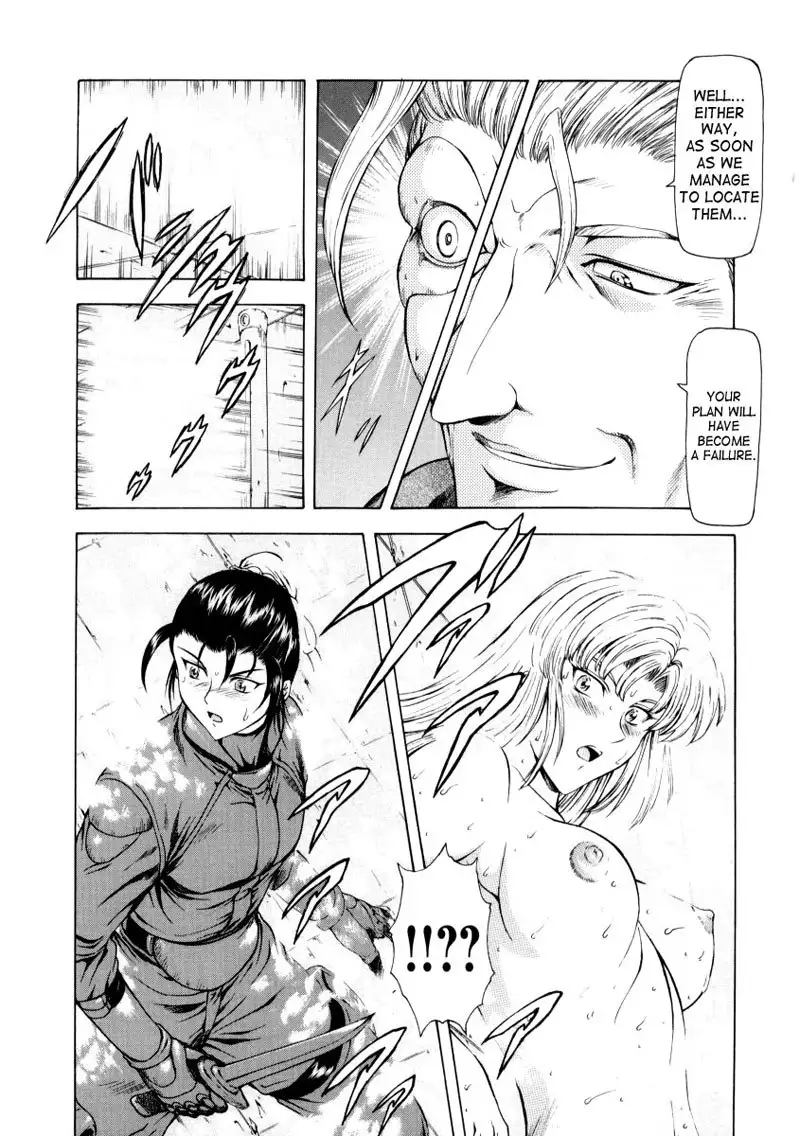 Dawn of The Silver Dragon Vol2 - Chapter 10